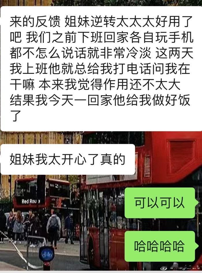 #星座[超话]# 逆转！！我的断货王！对象一开始很冷淡，到现在已经有很大的改变了