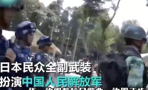 我是日奸”，两名日本人现身中国台湾街头，当众举起五星红旗，高声表明：台湾是中国的