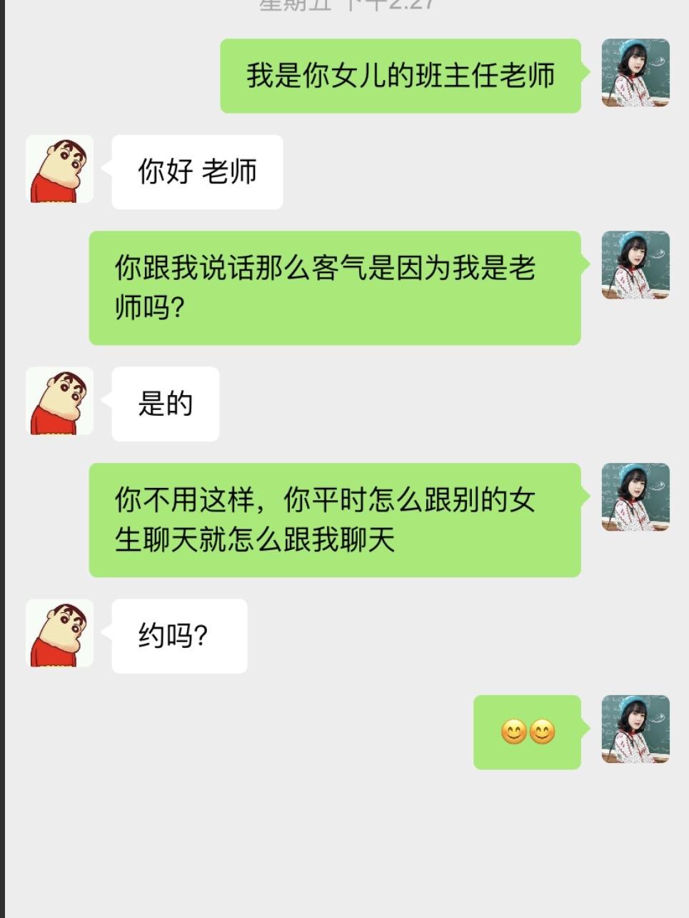 意想不到的结局 结尾才是重点 #神对话