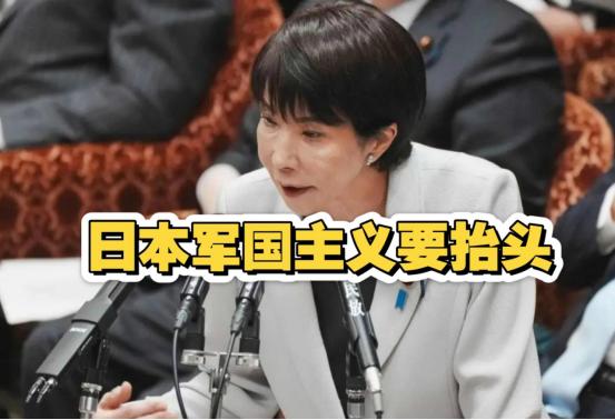 全世界恐怕要做好准备了，俄罗斯一位军事专家表示，日本这次想打的不是小规模的军事冲