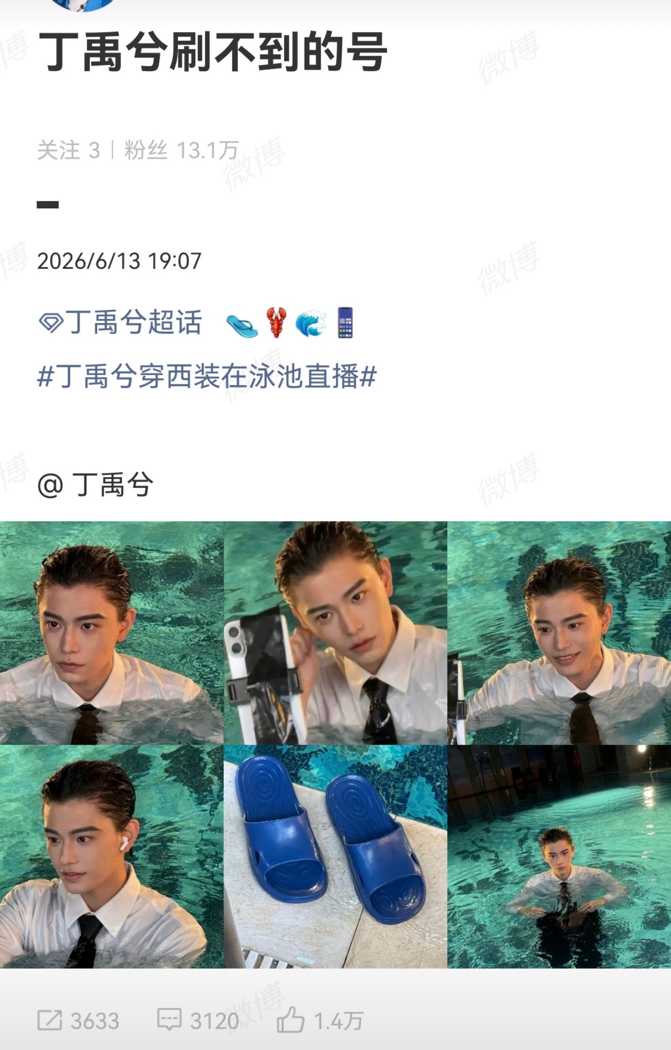 好搞笑的排版🤣 
