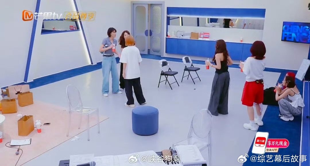 曾沛慈无效吹口哨乘风2026乘风搞笑瞬间，曾沛慈无效吹口哨反复翻车，每一帧都是快