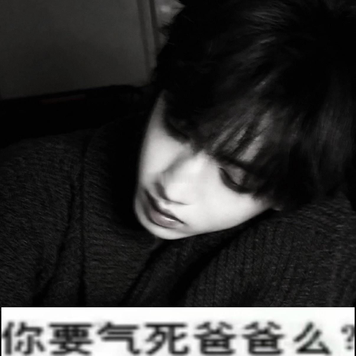 你要气死爸爸吗？（小四四集合版）【张桂源 张函瑞 王橹杰 左奇函 陈奕恒 杨博文
