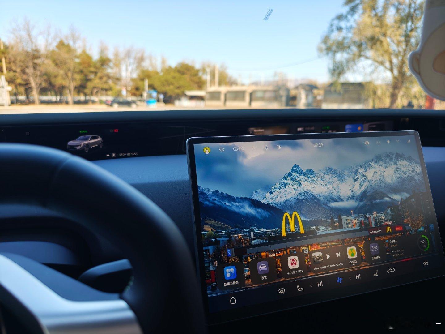 你怎么知道今早我吃的麦门？