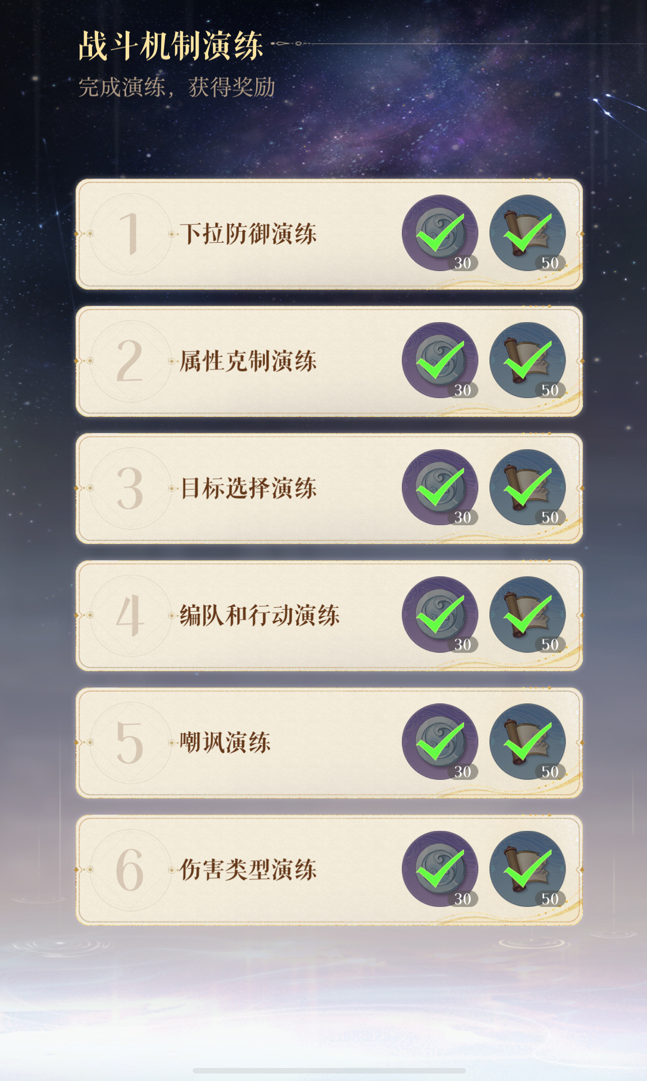 半生归来仍是新人，这玩意儿最后一个我是抄表才过的🥲如鸢﻿ .代号鸢