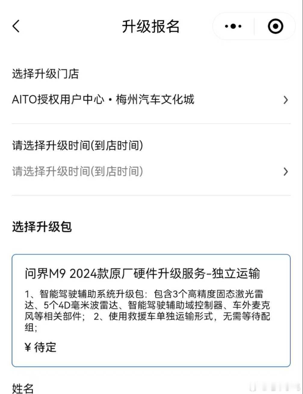对照看，是不是更清晰了。单颗620的算力其实和thor-u差不多。L3架构应该是