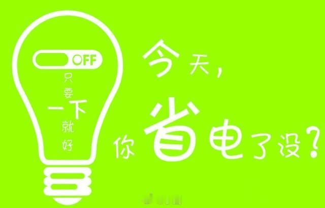 让每一度电物尽其用 据权威报道，吉利银河全球首款“雷霆16合1智能电驱”超厉害！