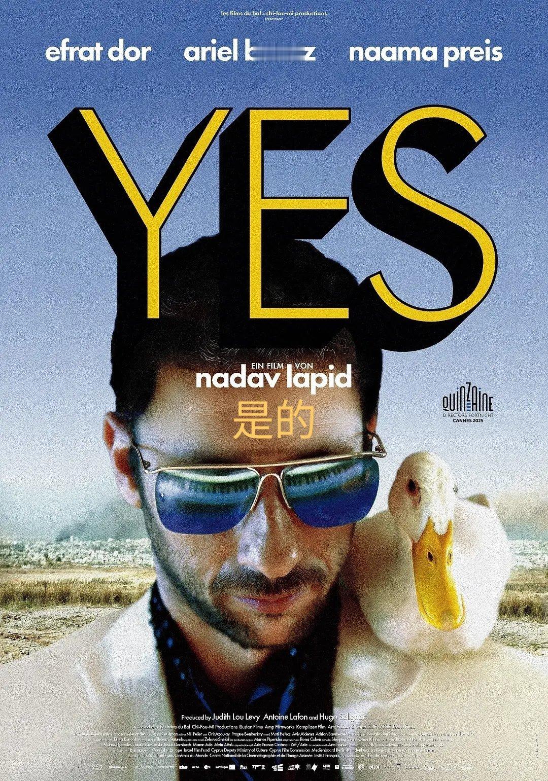 本周流媒体上新 ，颁奖季大热的《哈姆奈特》和保留意见播客两位主播的年度十佳第一名