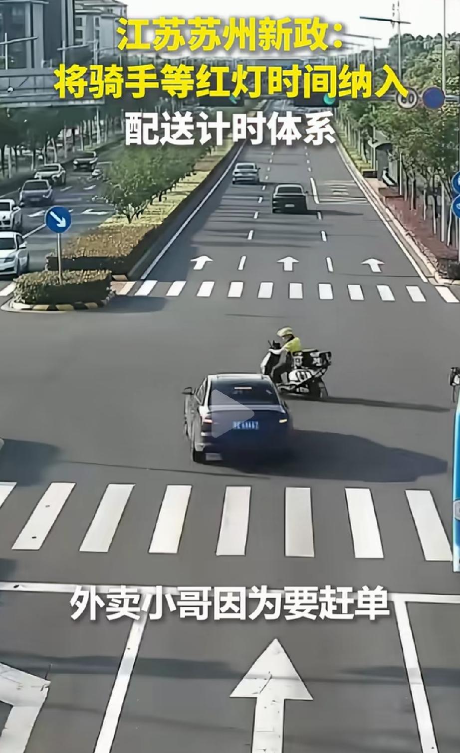 这件事情就在人心的贪婪，他们拼命的赶时间，闯红灯违规成了加长便饭，以为可以挣更多