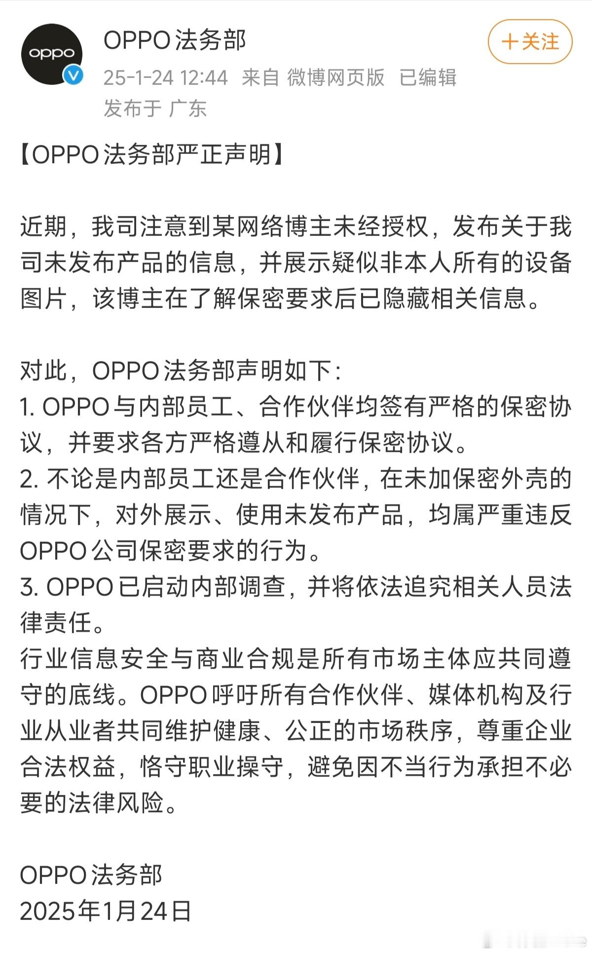 手机保密协议违约金百万合理吗 这东西是商业行为，感觉没有合不合理一说，厂商又不是