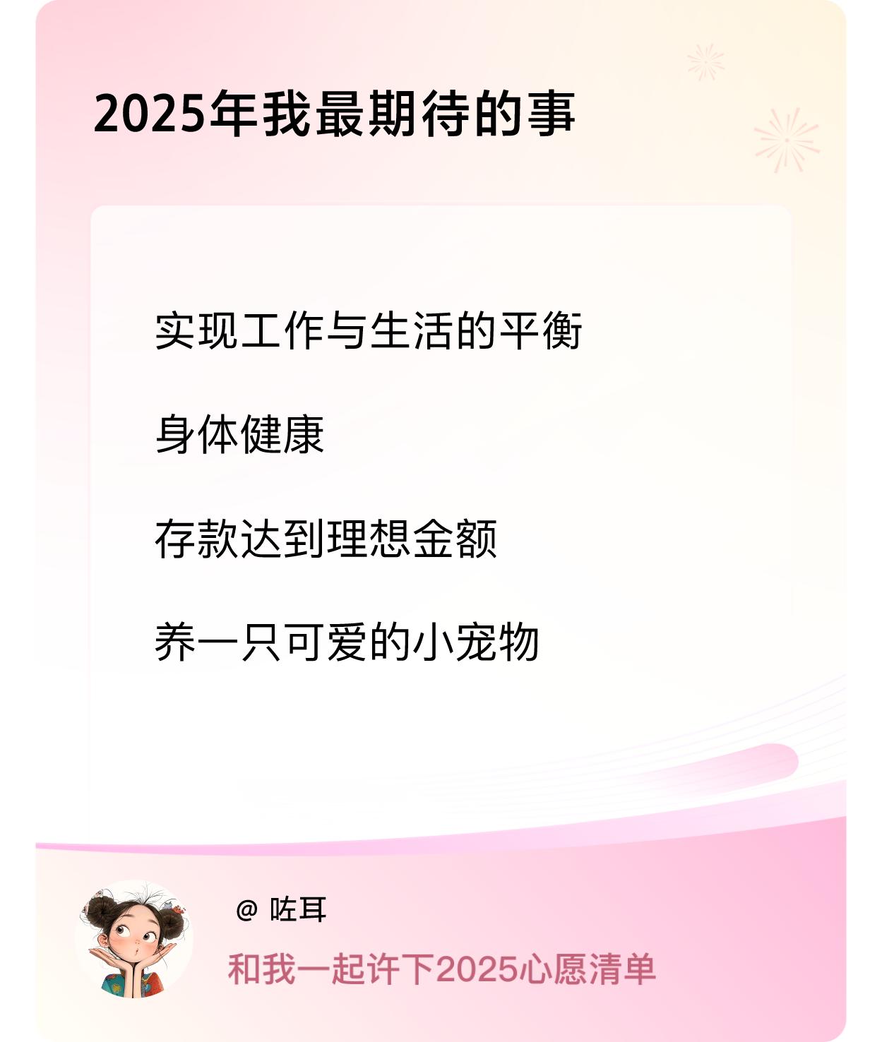 ，戳这里👉🏻快来跟我一起参与吧戳这里👉🏻快来跟我一起参与吧