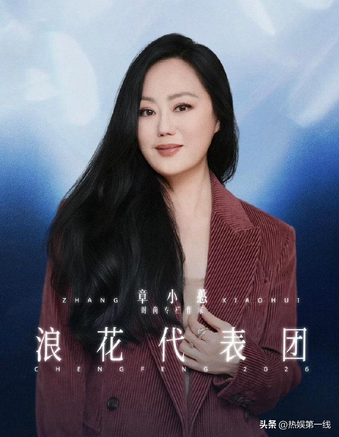 2段婚姻，2.5亿债务，章小蕙凭什么63岁逆风翻盘？

看到63岁的章小蕙在直播