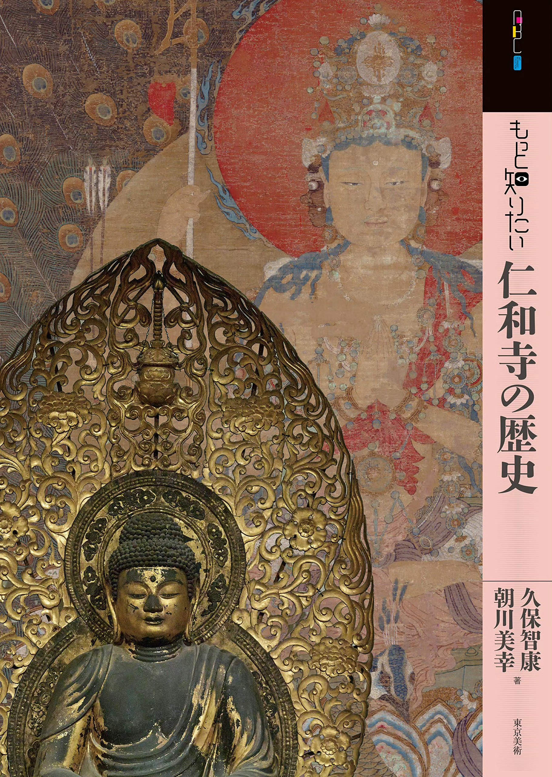 宇多天皇（867-931）少年时上比叡山列席法会，大为感动，后来到了参诣诸寺忘归