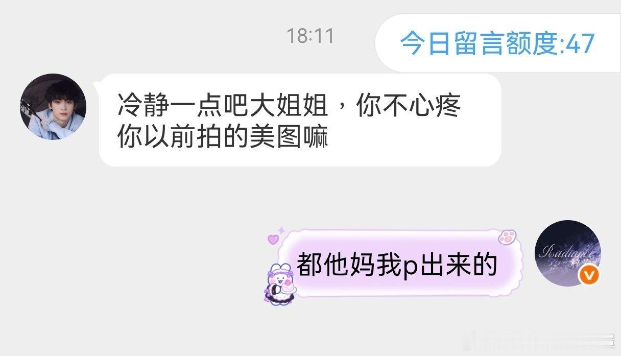 梓渝站姐啊啊啊啊都他妈我p出来的