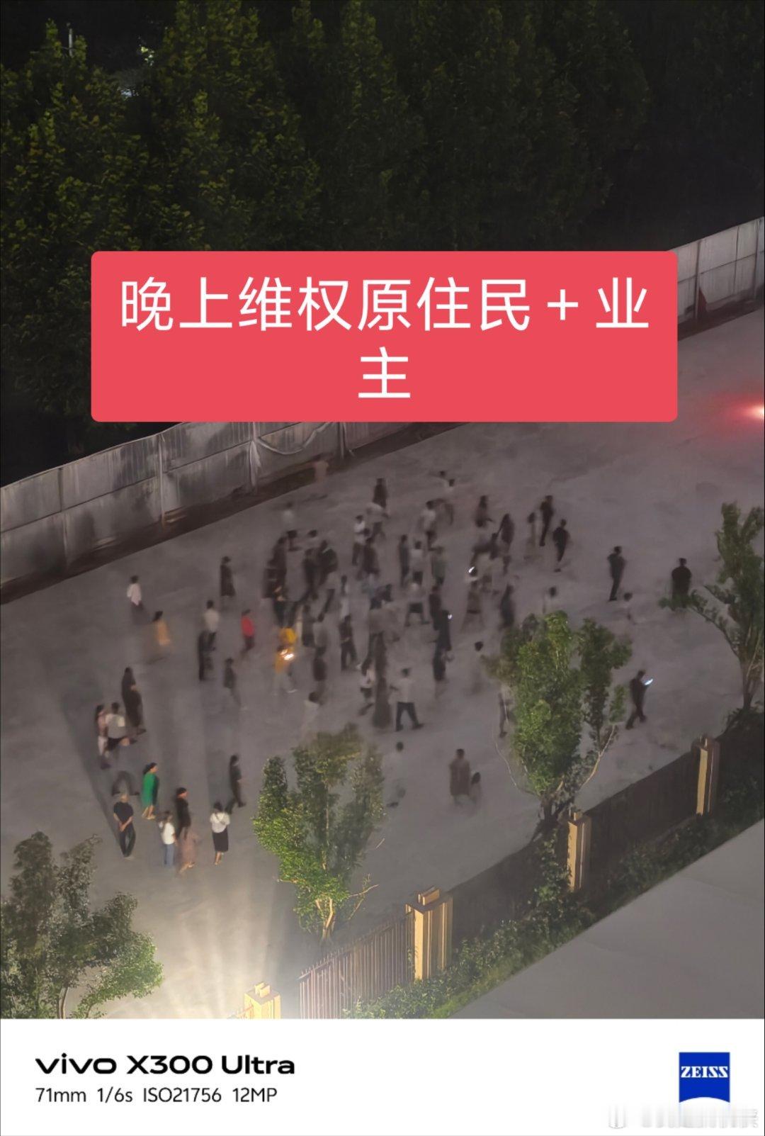 关于我们小区这条路维权的问题，我梳理一下。根本原因就是这条路归属权问题，我们买房
