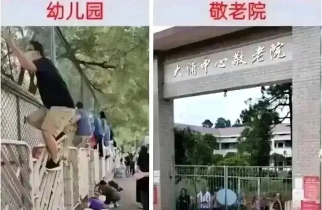 这世界是一个轮回