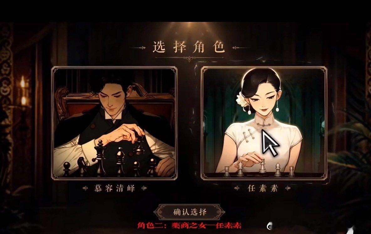 创意十足！当剧集遇上AI，解锁民国解密题材，每一步都充满悬念用AI把这一秒过火做