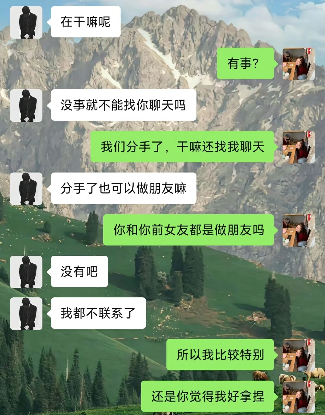分开了还找你聊天，如何高姿态拿捏他