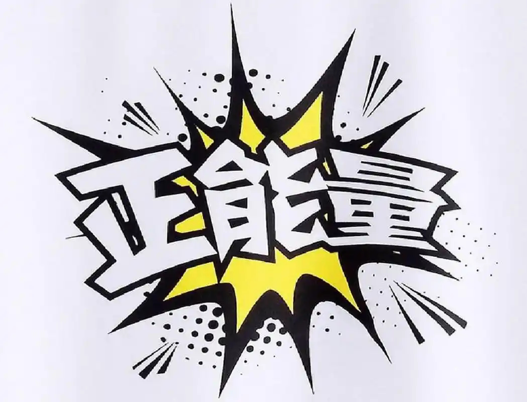 这个在高速上救人的司机找到了 在高速上面对突如其来的紧急情况，这位司机没有选择逃
