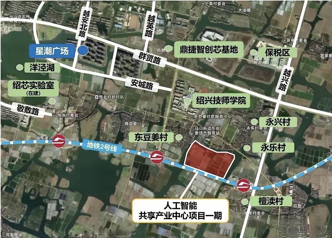 绍兴技师学院是享受到绍兴地铁2号线的红利。