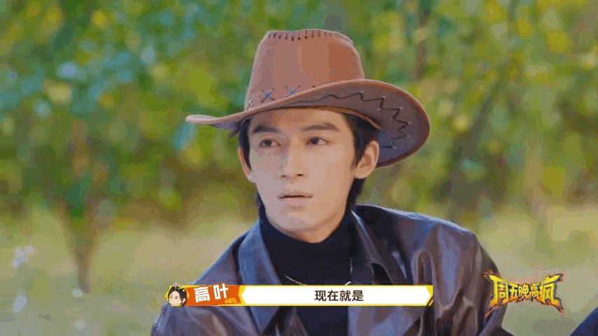 高叶自爆不会删前任联系方式 高叶的转变真是让人佩服！不再在意删不删前任联系方式，