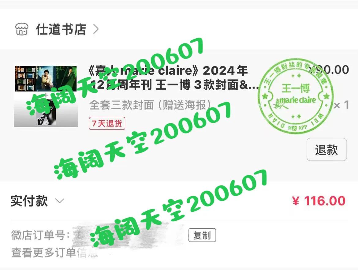 王一博嘉人22周年重磅周年刊——杂志周年刊的首位95后名人面孔，更是刷新周年男星