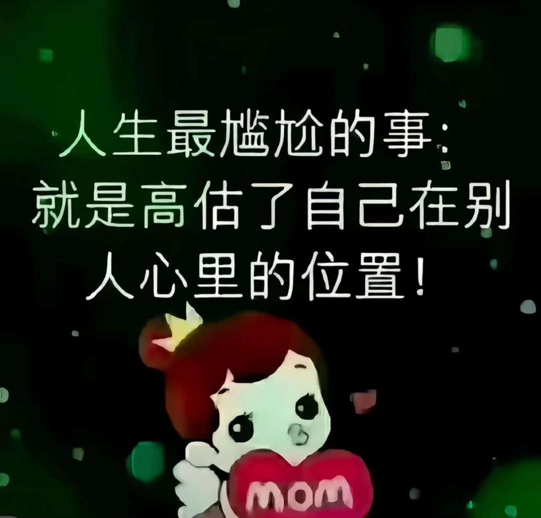 分享图片 