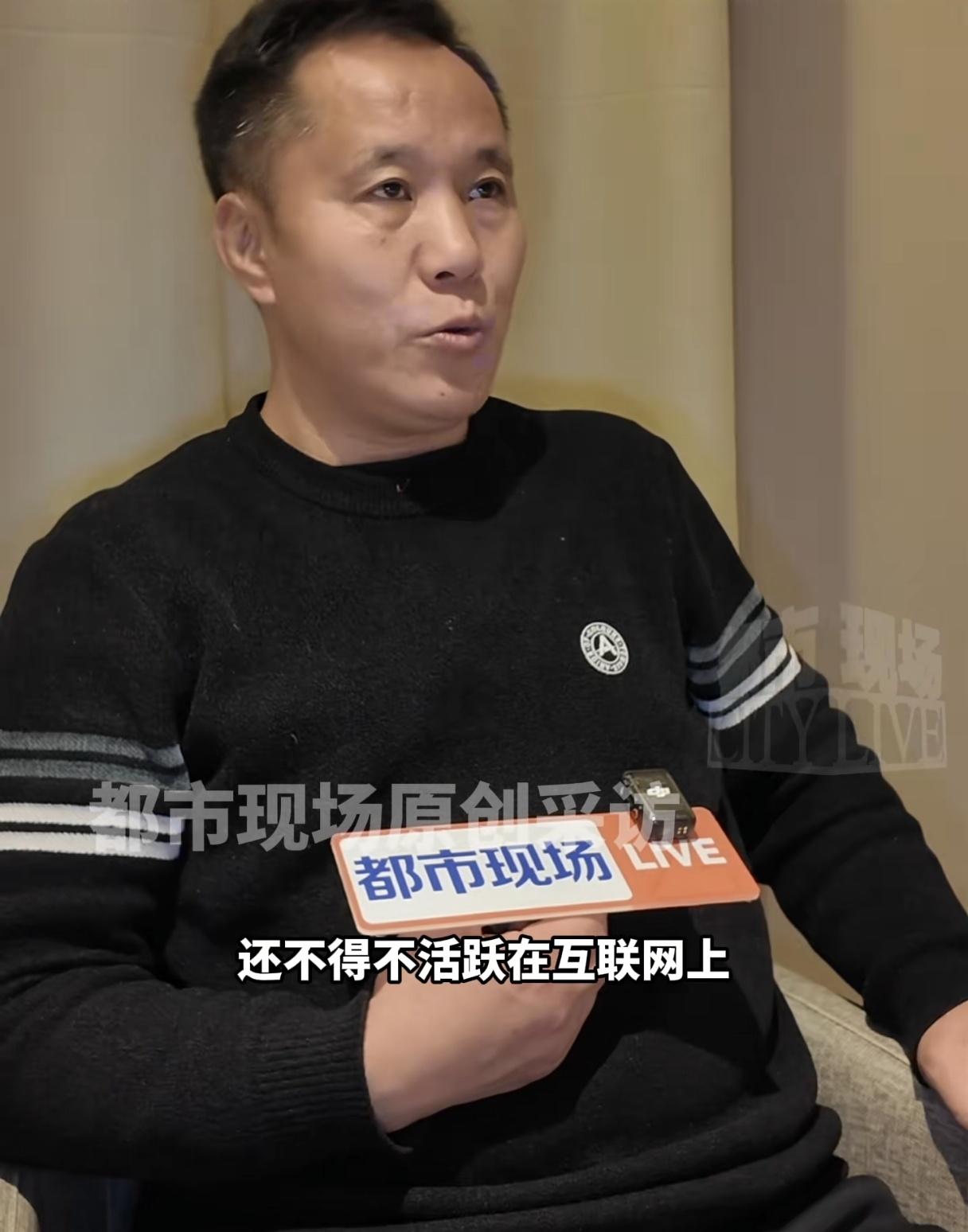 杜小华说为了找孩子，不得不活跃在互联网上！

他是一个做木匠的，要文化没文化，要