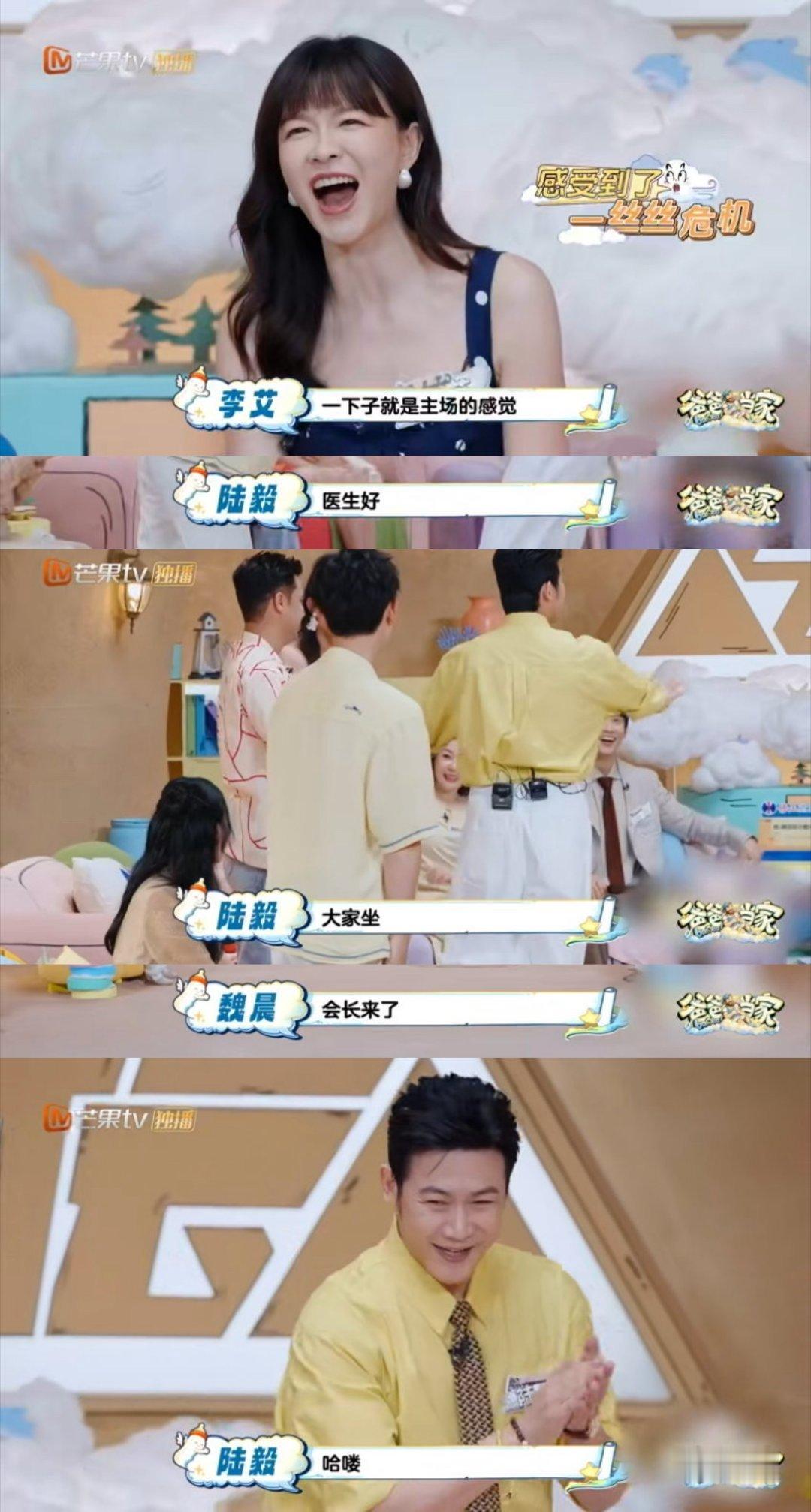 陆毅时隔12年再上芒果娃综爸爸当家谁的童年回忆回来了！陆毅再登芒果亲子综艺，十八