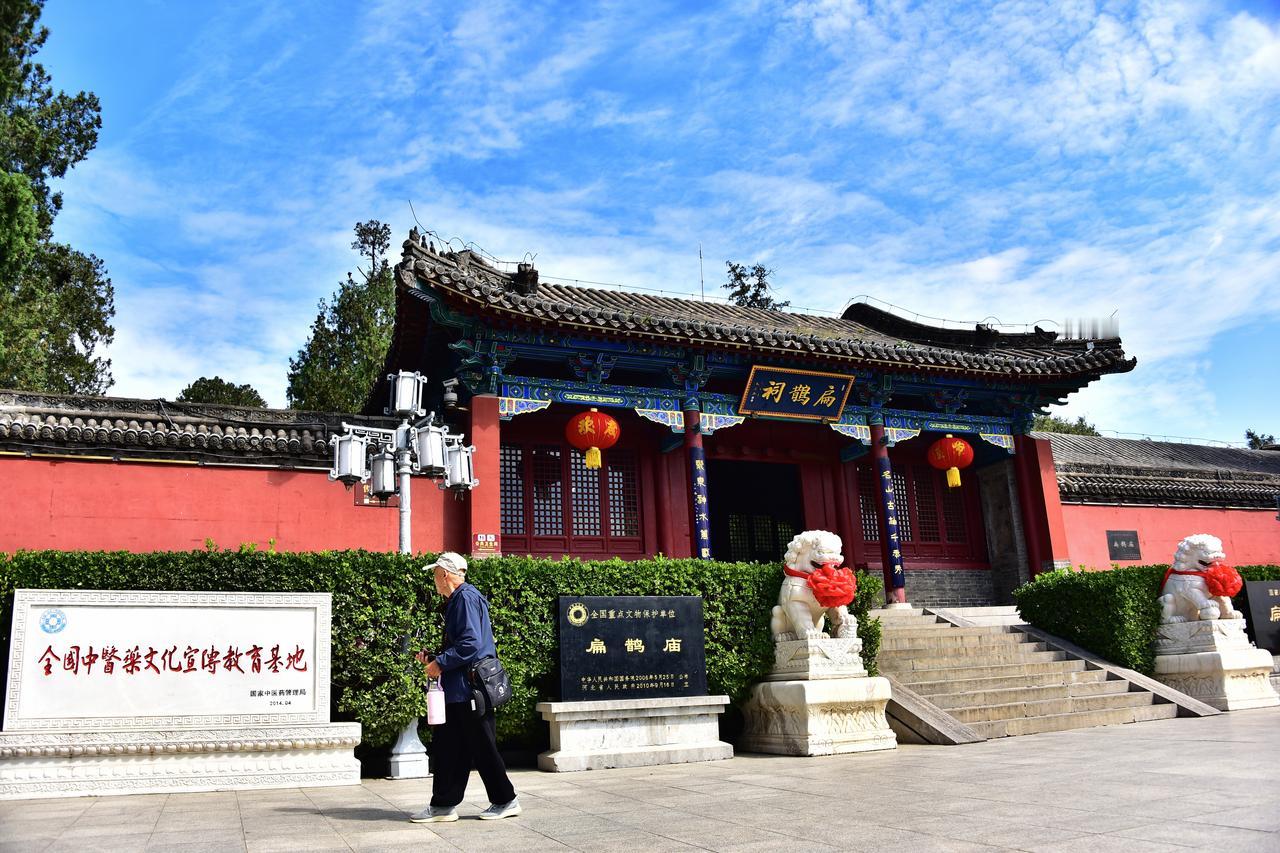 邢台内丘扁鹊庙又叫鹊山祠、扁鹊祠，坐落于内丘县城西26公里鹊山脚下神头村，是全国