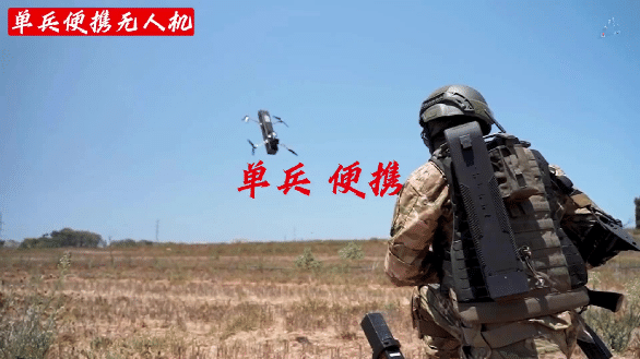 我国民企研制出来的单兵便携自主智能无人机（智能体）。

原型机似乎是以色列的？
