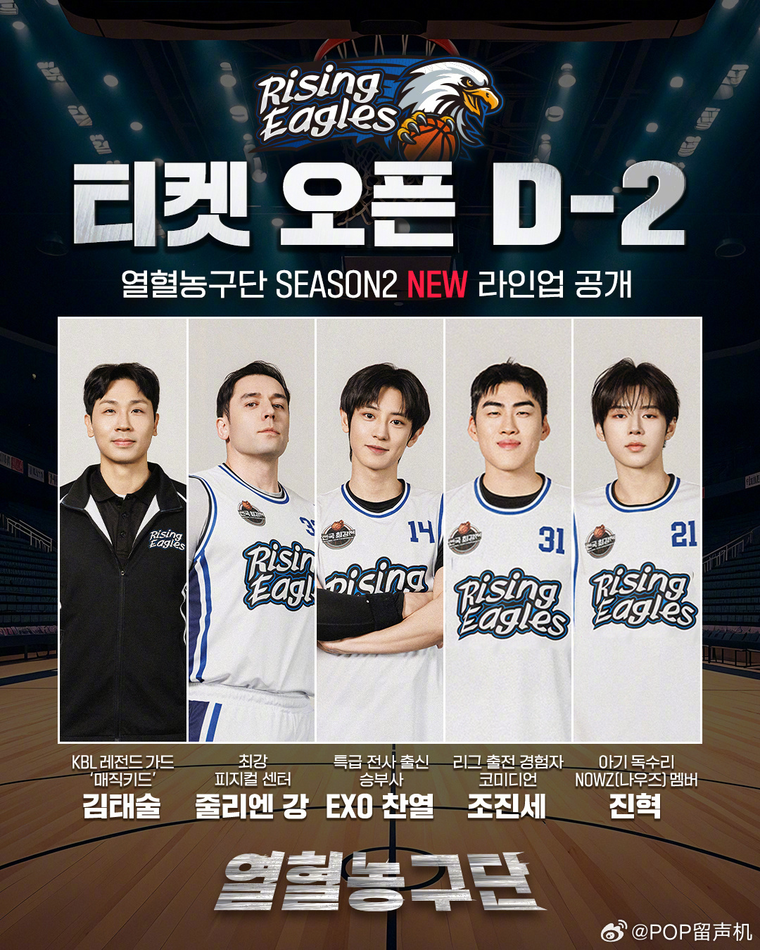 期待我们多才多艺的灿妮～ 