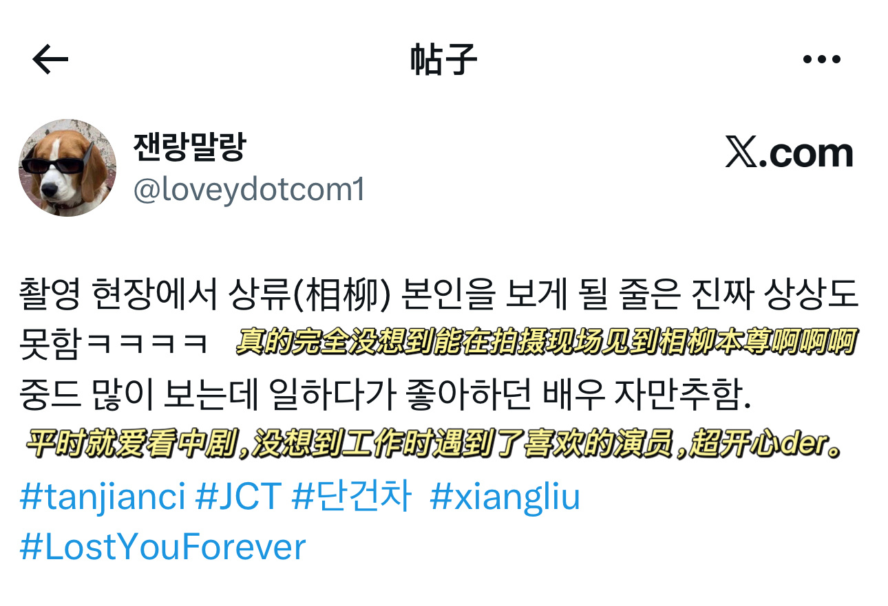 相柳海外粉上班偶遇檀健次又是隔着手机屏幕羡慕网友的一天啊啊啊相柳海外粉就这样0帧