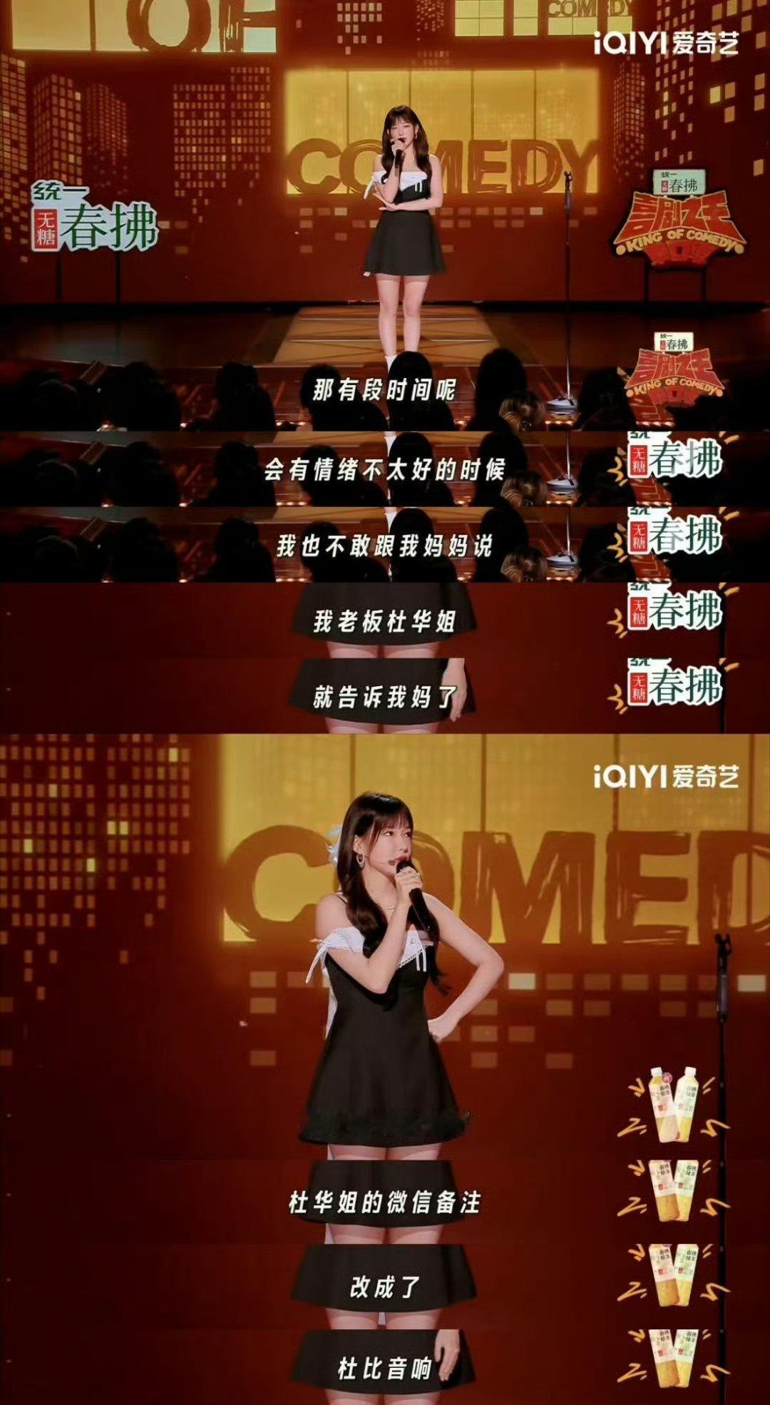 程潇 告诉杜华等于告诉全世界我不中了 程潇没看出来你还有这喜剧天赋呢 ​​​