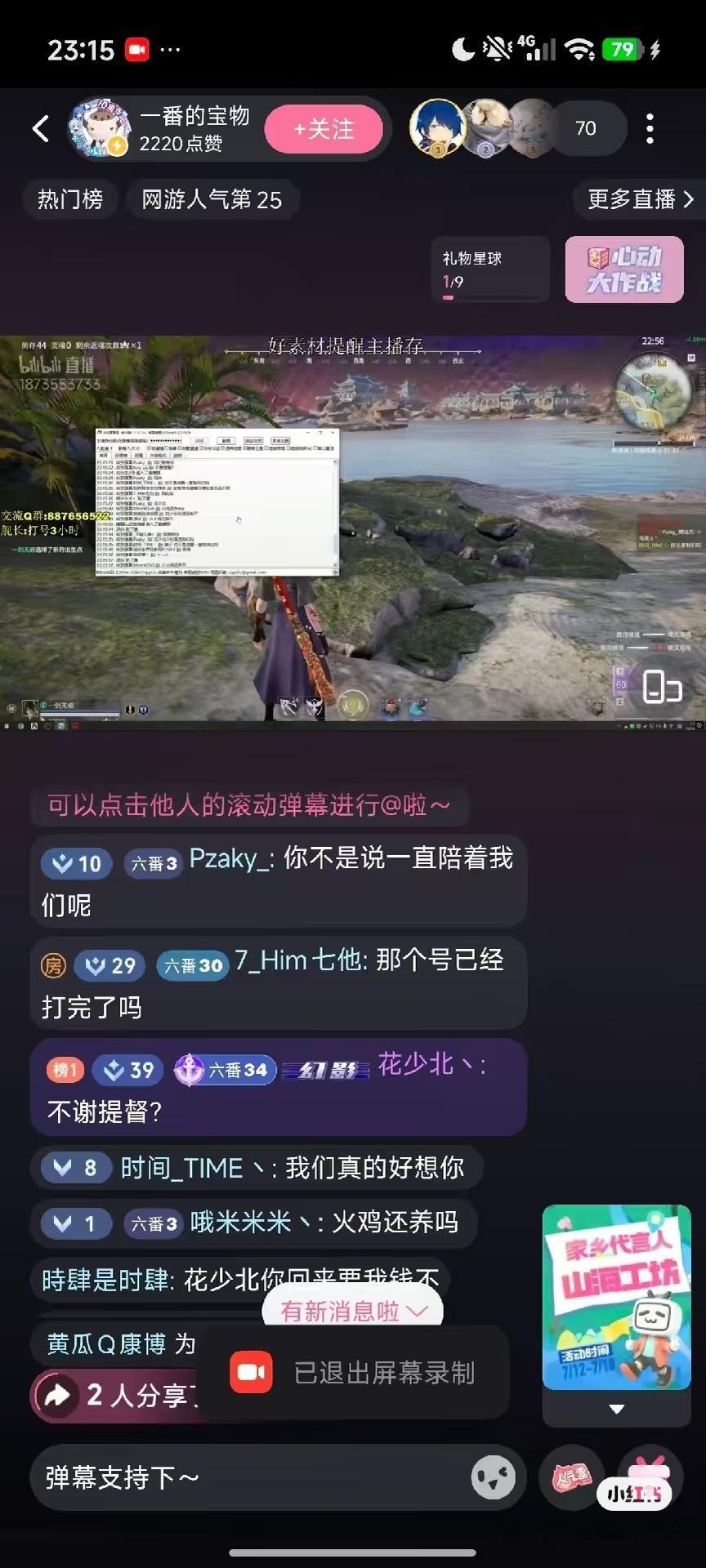 卧槽垂死病中惊坐起…竟然真的在网上看到你的消息 