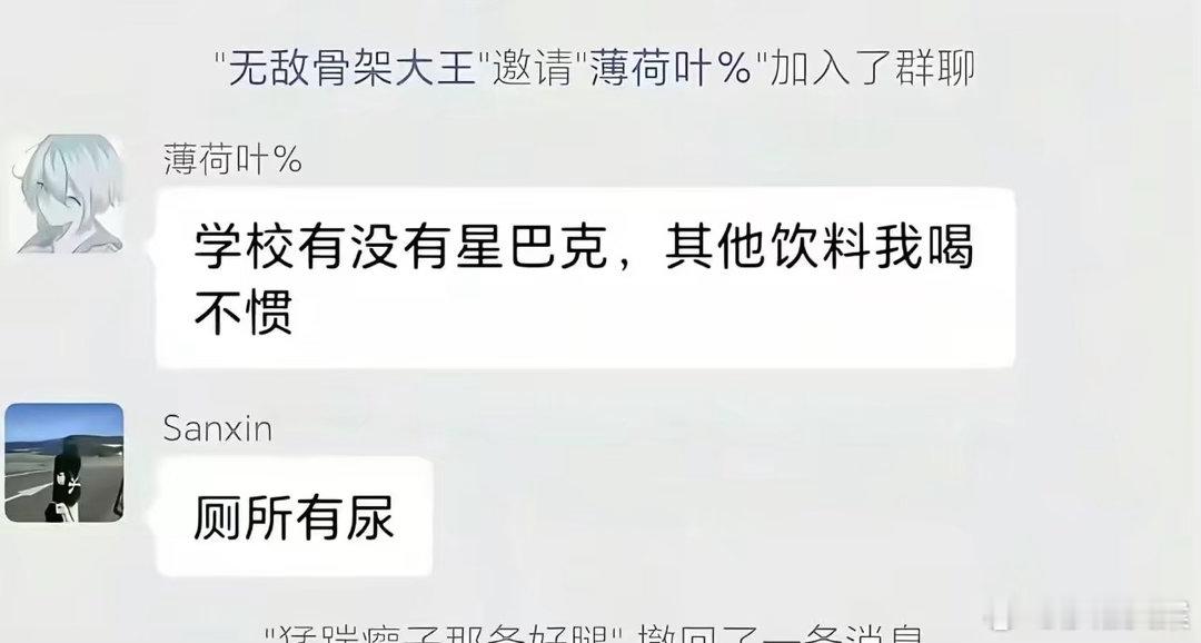 我笑的好难受 