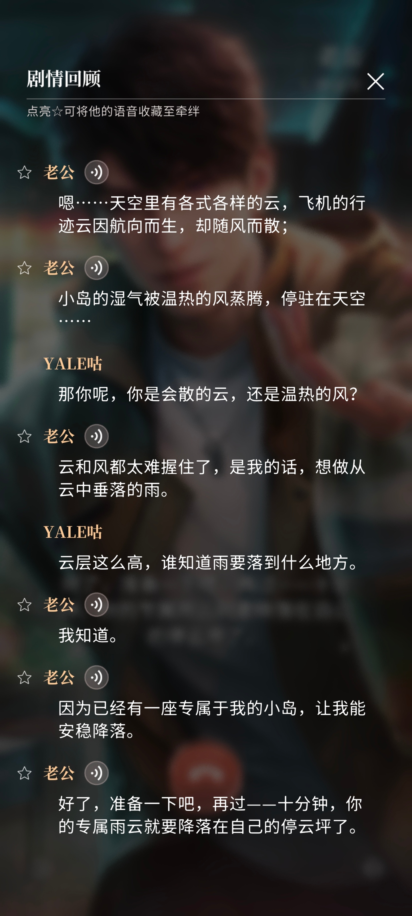 好甜 