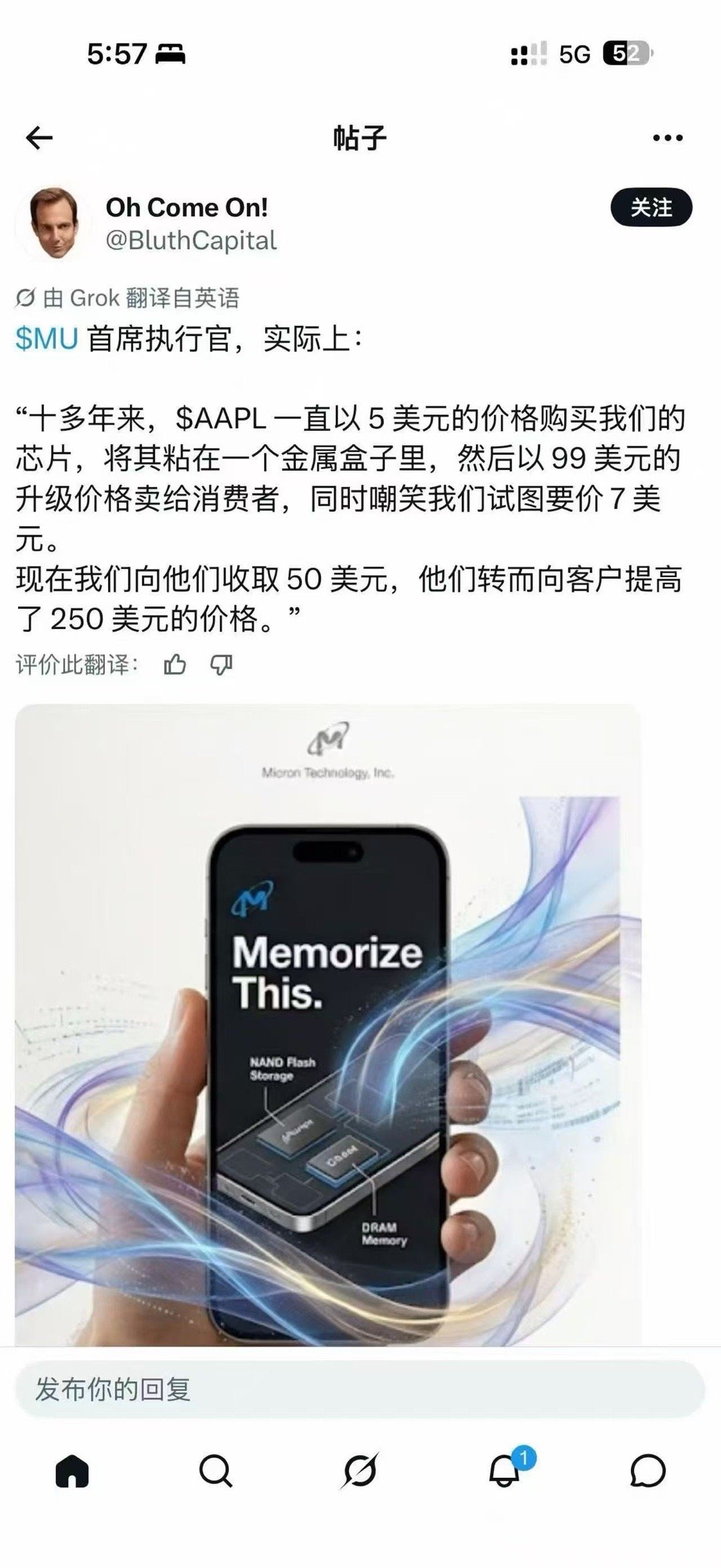 外媒：苹果寻求获准从长鑫存储购买内存芯片 