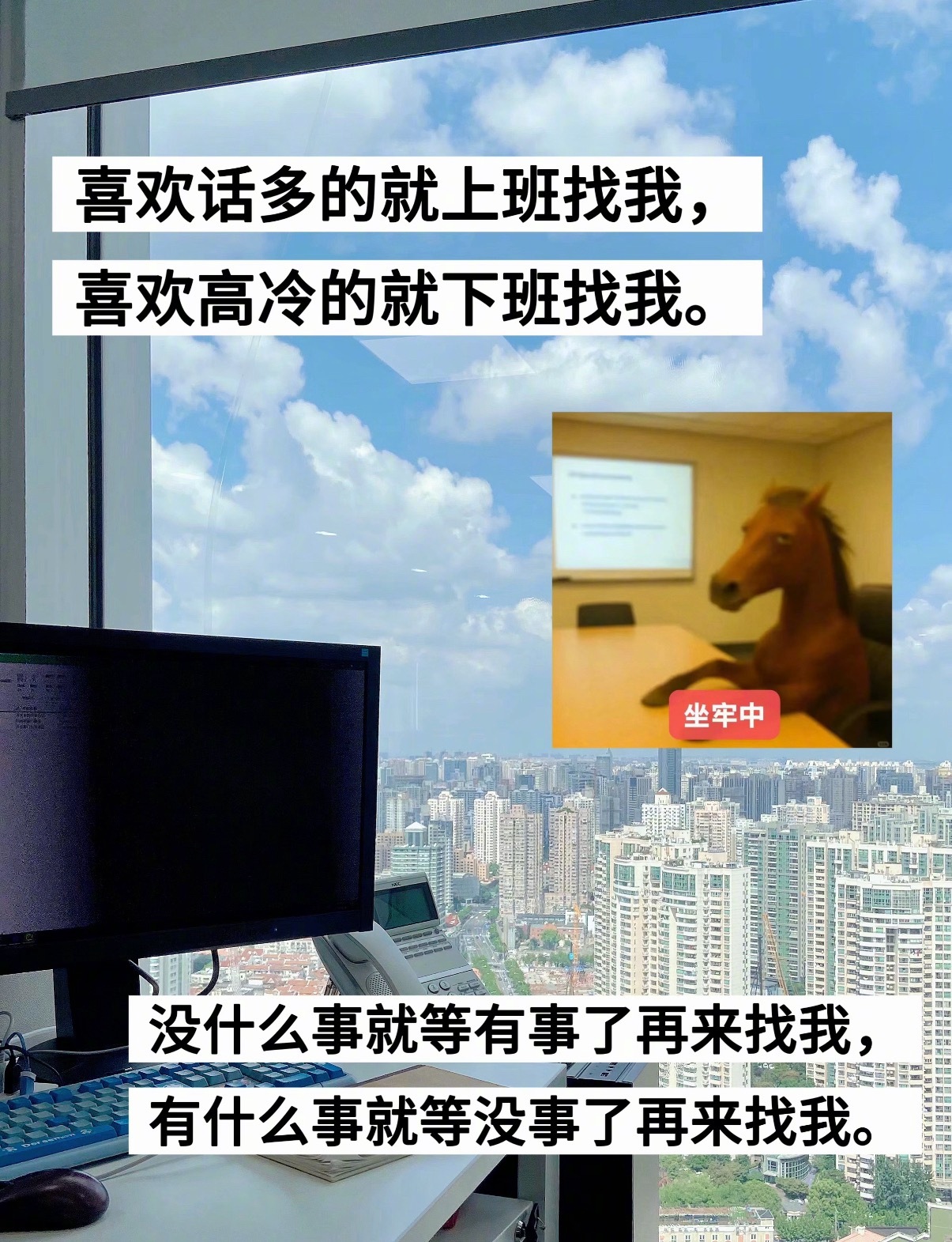 可能是我小时候兴趣班上多了，现在完全没兴趣上班！ 