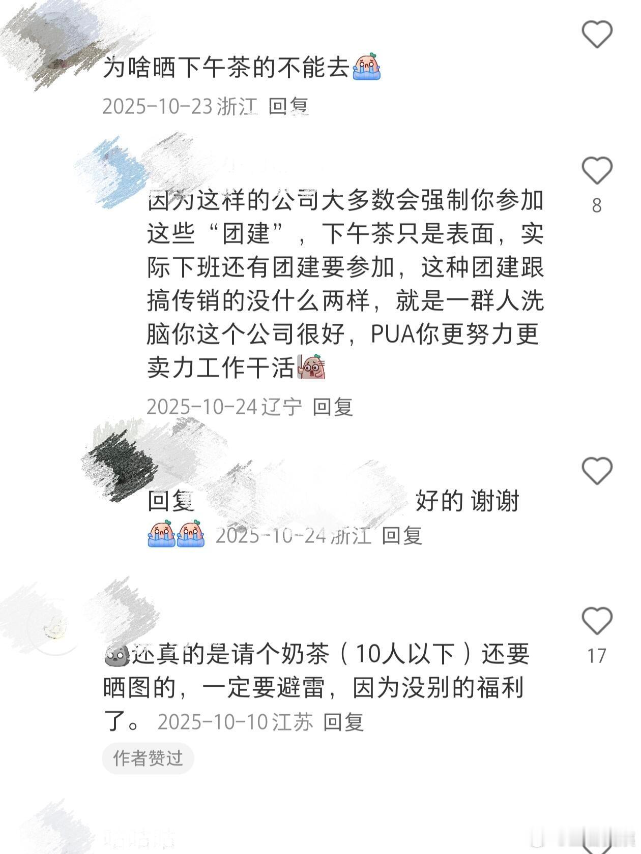 我发现大家筛选公司的思路好清晰啊 ！！！ 