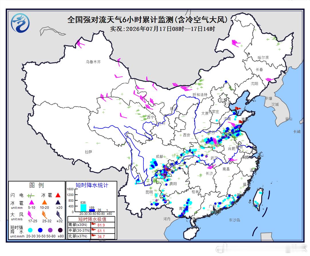 【强降雨和强对流】今天08-14时，降雨依然是在副热带高压边缘。广西广东在副高南