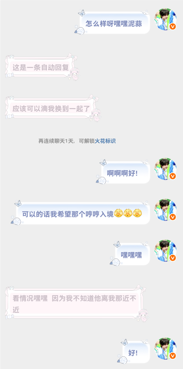 好坤动 头像回归！ 
