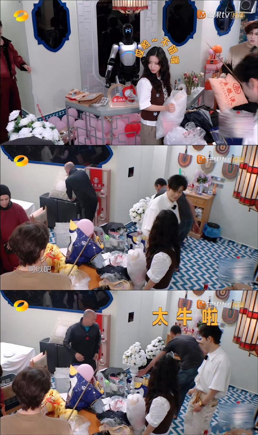 沈月[超话]沈月开团尹浩宇秒跟 中餐厅名场面中餐厅 沈月一开口夸“店长太牛了”，