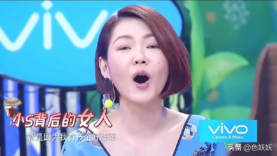 哈哈，不得不说在婆媳关系这块，小S还是很厉害，嘴甜，永远说好婆婆，就连她亲妈都比