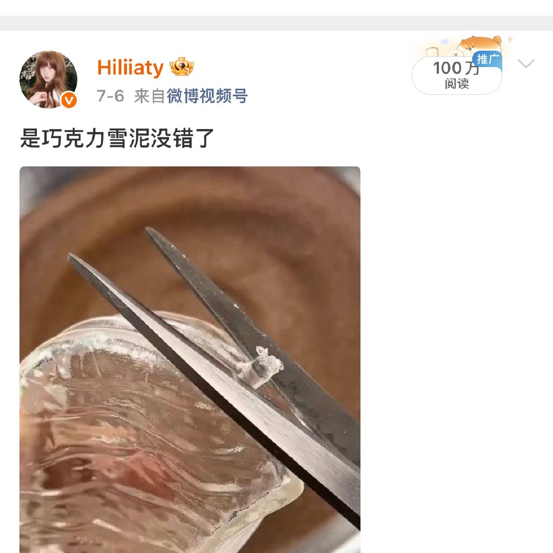 更新一条百万直拍 