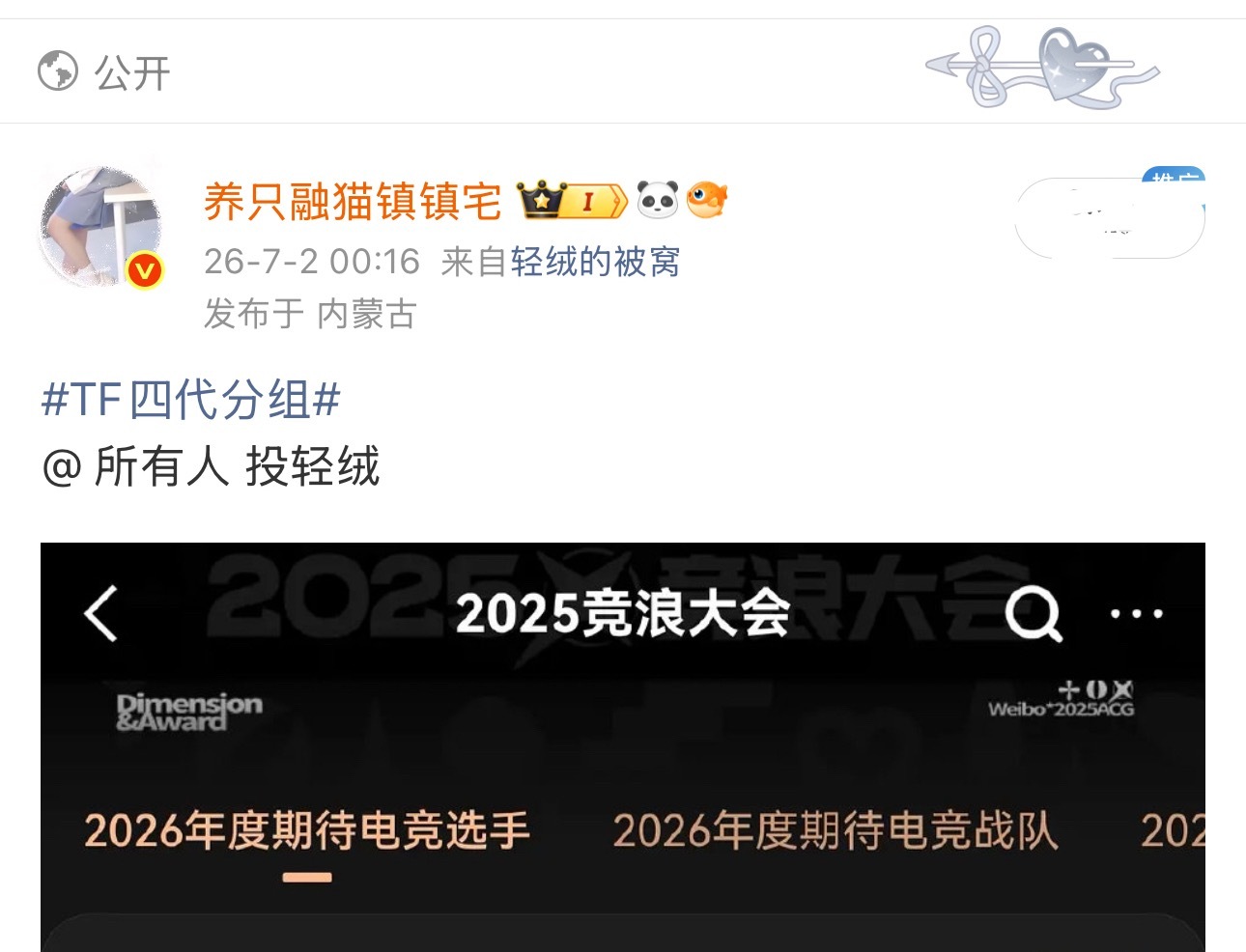 我搞抽象没人懂就这样： 