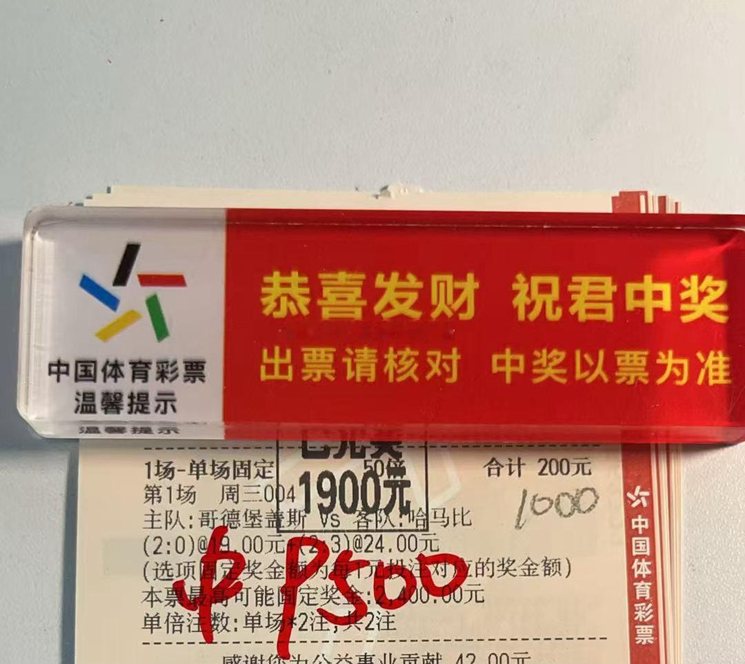 恭喜恭喜！眼光也太准了吧，直接喜提大奖，运气爆棚啊！以后多来我这沾喜气，也赶紧喊