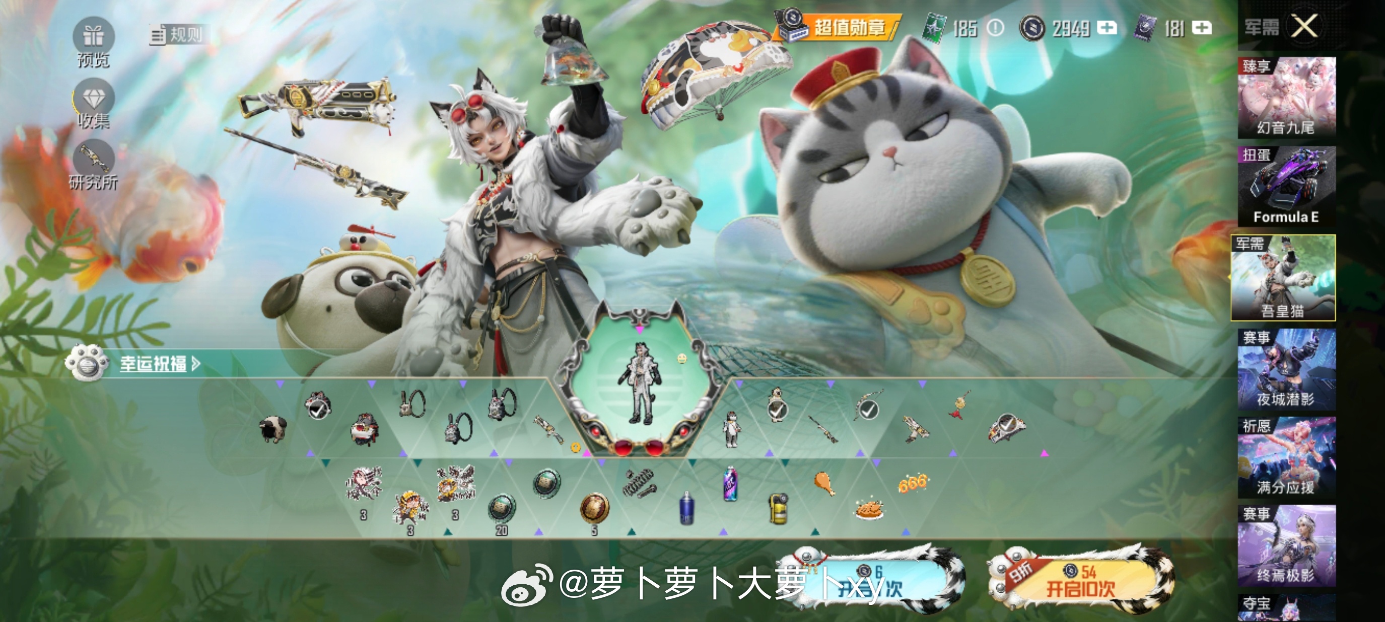 囤好币子等我的荧海星豚了，一定要把你拿下 