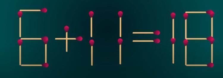 在这组由火柴精心排布而成的算式“6 + 11 = 18” 中，一场别出心裁的思维