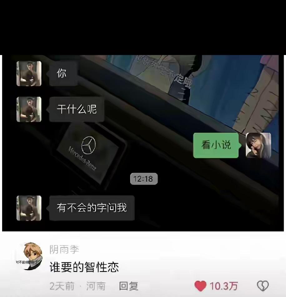啊，这个我是没想到的[捂脸]